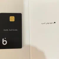 کد معرف بلو بانک