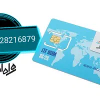شماره 0912