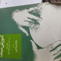 دو جلد اموزش تنبک تمبک ضرب استاد بهمن رجبی|کتاب و مجله آموزشی|تهران, آهنگ|دیوار