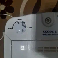 لباسشویی کودک