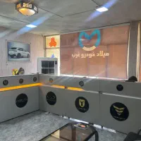 آبدارچی دفتر نمایندگی خودرو