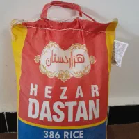 برنج هزاردستان