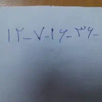 فروش سیمکارت کد7 رند