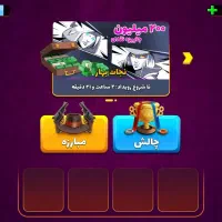 اکانت پسر خوانده