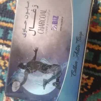 صابون