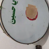 تبل محرم|درام و پرکاشن|کرمانشاه, |دیوار