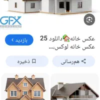 مسکن-مهر