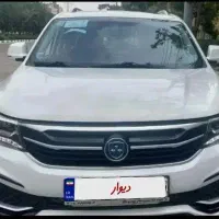 فردا موتورز Fmc  cx5 مدل 402کم کار کارمندی