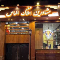 اپارتمان-80-متری-محدوده-پیروزی