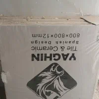 سرامیک ۸۰×۸۰