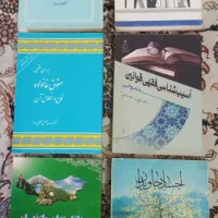 ۶ جلد کتاب ارزشمند