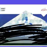 کارت پول ملی امروز گم شد