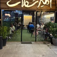 آشپز