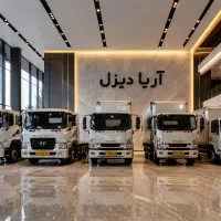 مرکز کامیونت اصفهان