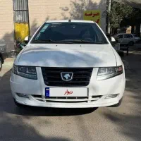 سورن پلاس دو گانه سیمی