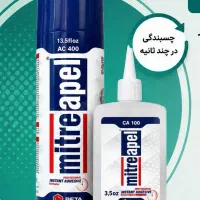 چسب ۱۲۳ متراپل (ترکیه)۴۰۰میلی لیتر قیمت مناسب