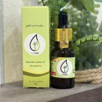 روغن ضد درد هلکسیر مناسب تمام دردهای بدن