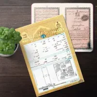 انواع فیش حقوقی و جوازکسب
