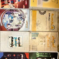 جزوات یازدهم ریاضی ماز