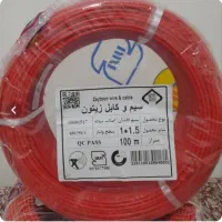 سیم و کابل
