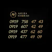 0919.340.42.61