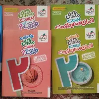 خیلی سبز یازدهم