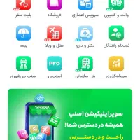 کد هدیه 105 هزار تومانی