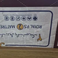 تشک رویال