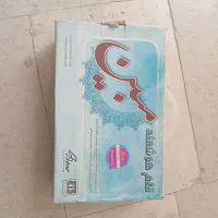 قلم هوشمند قرآنی مبین با قیمت مقطوع