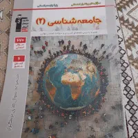 کتب تست دوازدهم