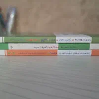 ماجراهای من ودرسام دوازدهم،خیلی سبز،امتحان