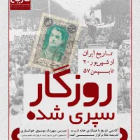 مطالعه
