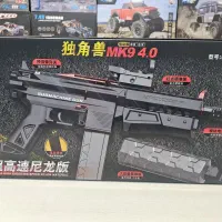 تفنگ حرفه‌ای Mp5