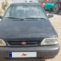 پراید
