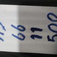 سیم کارت بیلبوردی رند