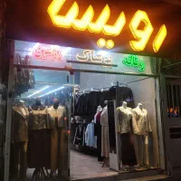واگذاری-مغازه-مانتو-فروشی