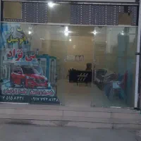 اجاره مغازه