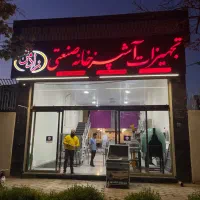 تجهیز و راه‌اندازی فست‌فود و رستوران از صفر تا صد