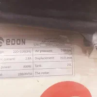 پمپ باد