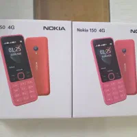 دو عدد  گوشی نوکیا ۱۵۰ 4g نو نو کارتن پلمپ