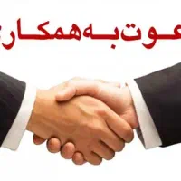 استخدام نیروی خدمات