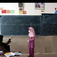 تدریس خصوصی کلاس اول تاششم ابتدایی باهزینه مناسب