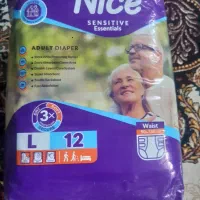 نایس پوشاک