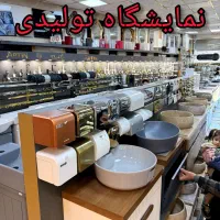 عکس وتبلیغ فیک نداریم/روشویی،شیرالات،کابینتی فرنگی