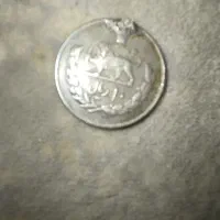 سکه|کلکسیون سکه، تمبر، اسکناس|پاکدشت, پاکدشت (مامازند)|دیوار