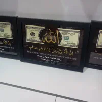 تابلوی خفن برای مغازه