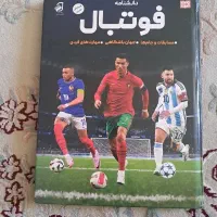 در هد‌نو