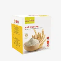 پودر جوانه گندم