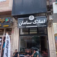 180متر-چقامیرزا-2-سما-پیش-فروش-درحال-نما