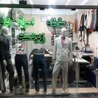 به یک نفر خیاط خانم جهت تعمیرات لباس نیازمندیم